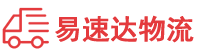 邵阳到沾益区物流公司